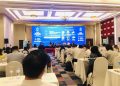 Lễ khai mạc Tuần lễ Thương hiệu quốc gia Việt Nam và Diễn đàn quốc tế Thương hiệu quốc gia Việt Nam 2024